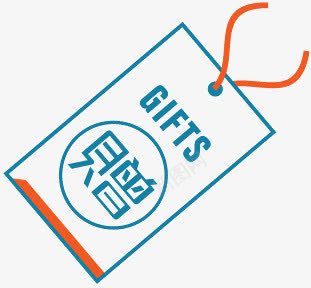 标签png免抠素材_88icon https://88icon.com 促销蓝色 标牌 赠