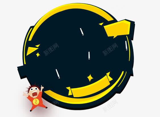 圆形装饰psd免抠素材_88icon https://88icon.com 圆形 标题设计 深蓝色 黄色
