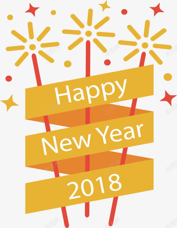 黄色螺旋彩带标题框png免抠素材_88icon https://88icon.com happyNewYear 彩带 彩带标题框 新年快乐 矢量png 螺旋彩带 黄色广告牌