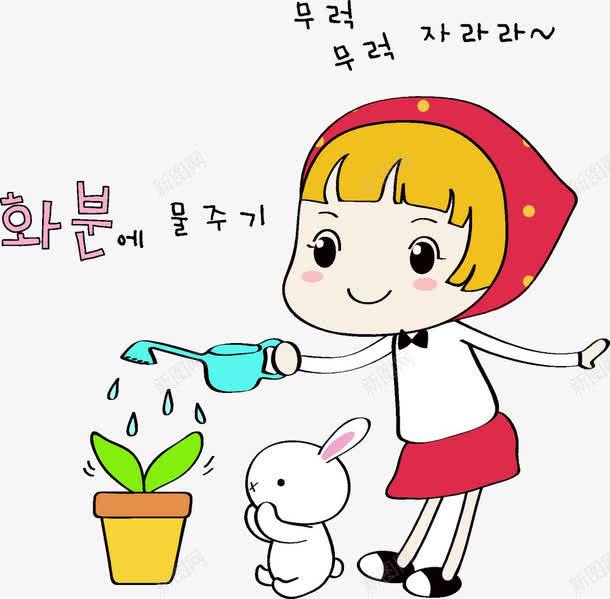 浇水的小女孩png免抠素材_88icon https://88icon.com 卡通 卡通小女孩 浇水