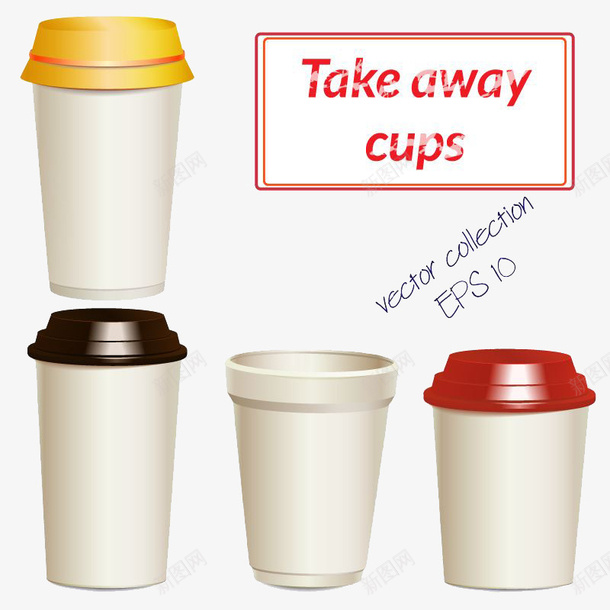 一套茶杯png免抠素材_88icon https://88icon.com 四个 年轻 彩色杯盖 生活必需品