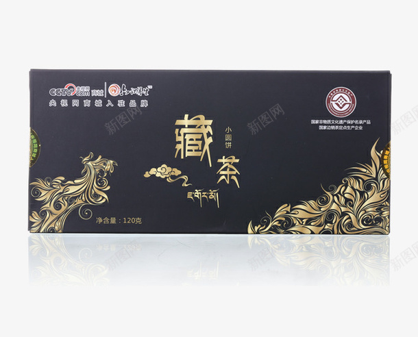 中国黑藏茶盒装png免抠素材_88icon https://88icon.com 中国藏茶 盒装藏茶 藏茶 藏茶png 黑盒藏茶 黑藏茶