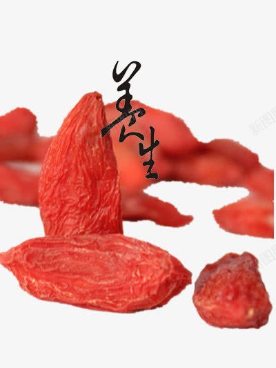 枸杞psd免抠素材_88icon https://88icon.com 健康 养身 干果 泡茶 红色