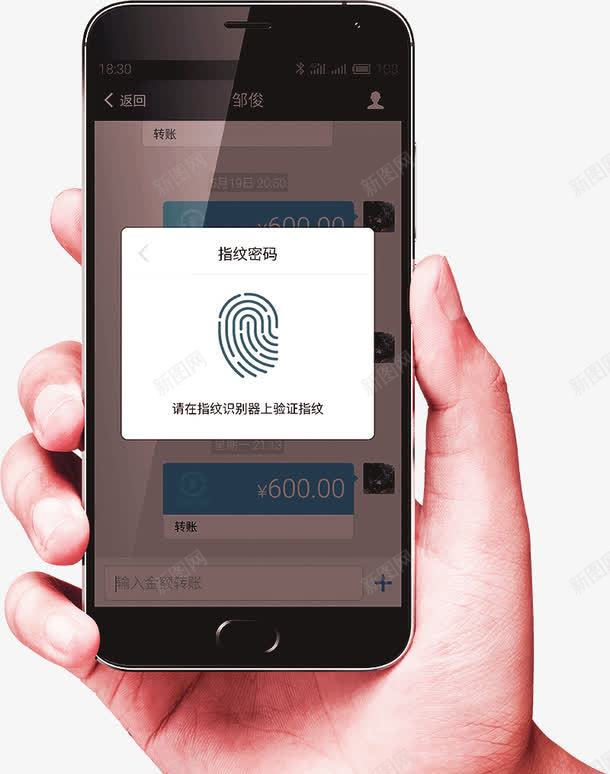 手拿手机指纹扫描png免抠素材_88icon https://88icon.com iphone5 手机 扫描 指纹 指纹扫描