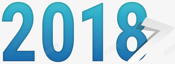 蓝色2018翻页艺术字png免抠素材_88icon https://88icon.com 2018 2018艺术字 矢量png 翻页2018 艺术字 蓝色2018