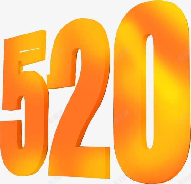 黄色卡通情人节字体立体png免抠素材_88icon https://88icon.com 卡通 字体 情人 立体 设计 黄色