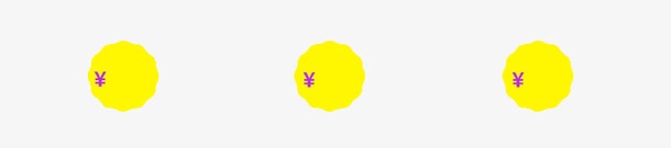 黄色圆形价格框png免抠素材_88icon https://88icon.com 价格框 圆形 黄色