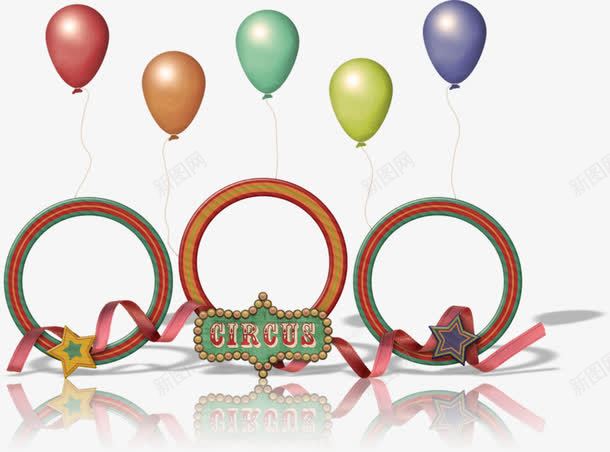 圆框气球png免抠素材_88icon https://88icon.com 姘旂悆 涓濆甫 鍦嗗舰杈规 鍦癁鑺傜礌鏉 鏄熸槦 鐜 鑺傛棩绱犳潗