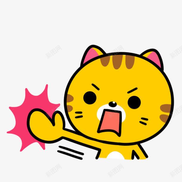 打人卡通表情png免抠素材_88icon https://88icon.com 卡通 打人 表情 被揍