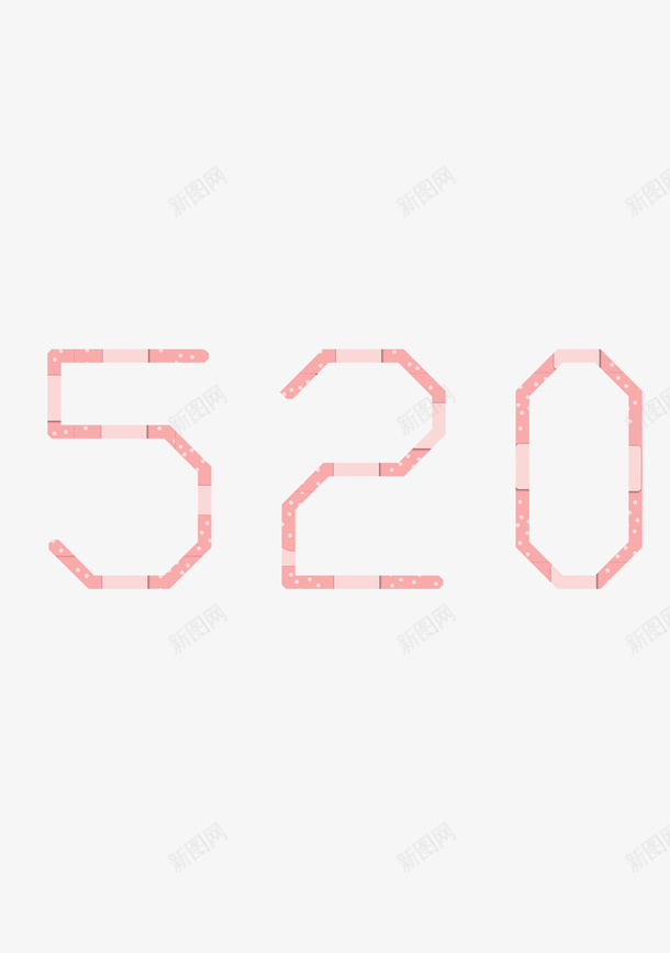 520字体png免抠素材_88icon https://88icon.com 520 创可贴 字体 粉色