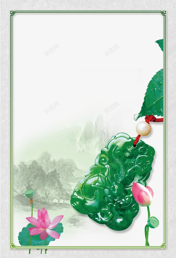 中国风翡翠首饰海报png免抠素材_88icon https://88icon.com 中国风 海报 翡翠 首饰