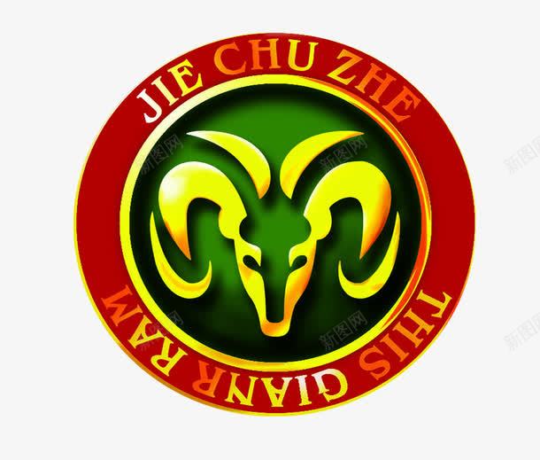 圆形金色羊头标志png免抠素材_88icon https://88icon.com 免扣 圆形 素材 红色 羊头标志 金色 高清