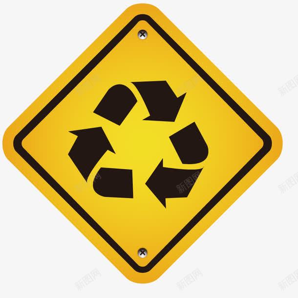 危险警示牌png免抠素材_88icon https://88icon.com 循环 提示 模型 装饰 黄色