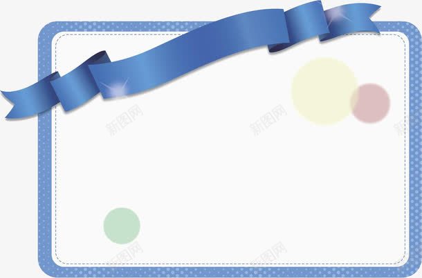 丝带和线框png免抠素材_88icon https://88icon.com png 丝带 线框 蓝色