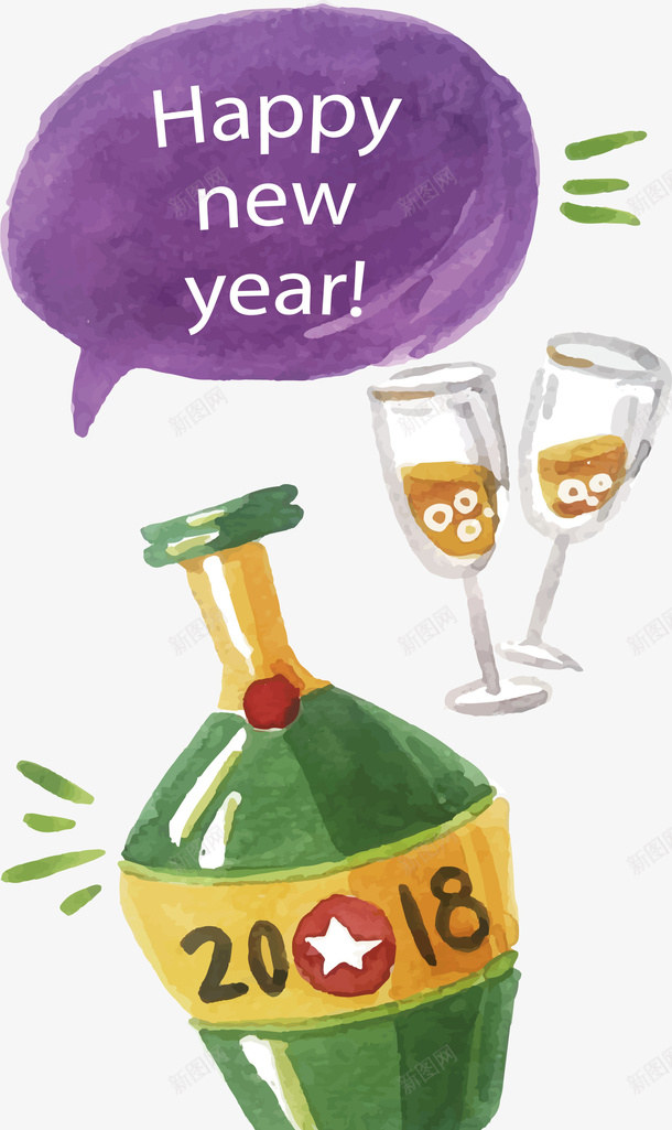 水彩新年香槟矢量图ai免抠素材_88icon https://88icon.com happyNewYear 新年 新年快乐 水彩新年 水彩香槟 矢量png 矢量图
