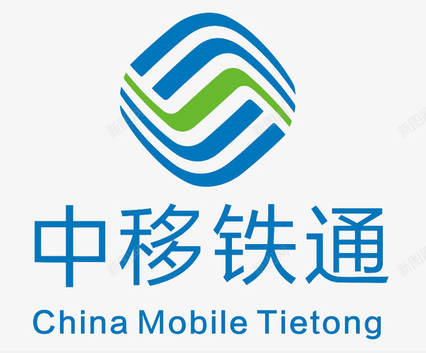 中移铁通logopsd免抠素材_88icon https://88icon.com logo logo设计 中移铁通 中移铁通logo 图标设计 标志 蓝色