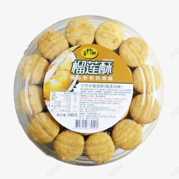 美食榴莲酥png免抠素材_88icon https://88icon.com 小吃 榴莲酥 饼干 黄色