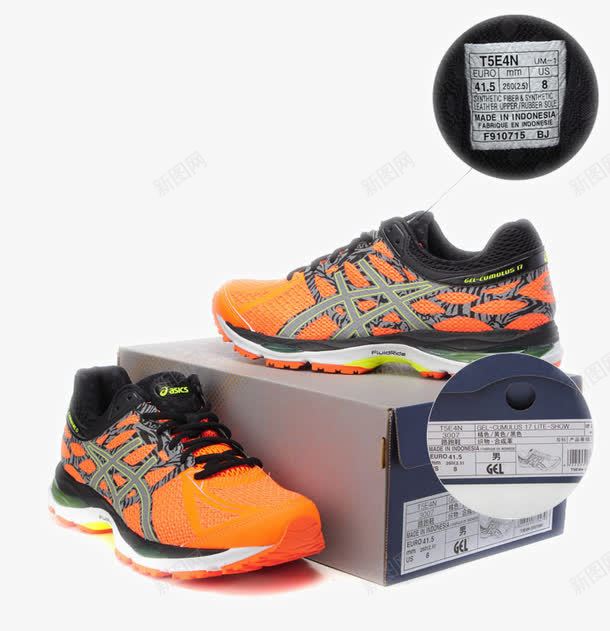 亚瑟士ASICS运动鞋png免抠素材_88icon https://88icon.com 亚瑟士ASICS运动鞋 产品实物 休闲鞋 女鞋 新款 男女同款 男鞋 网面缓冲 跑步鞋 运动鞋 鞋子 鬼冢