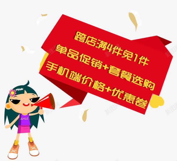 家装节png免抠素材_88icon https://88icon.com 京东 天猫 家装节 活动页 活动页免费 淘宝