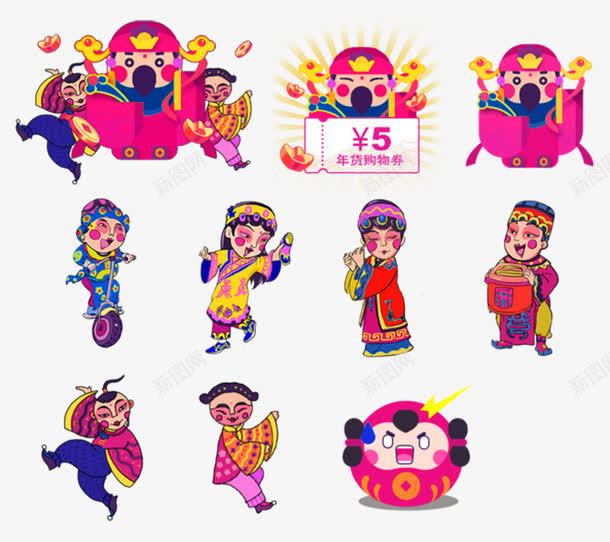 春节中国风人物装饰png免抠素材_88icon https://88icon.com 中国风 人物 新年 装饰