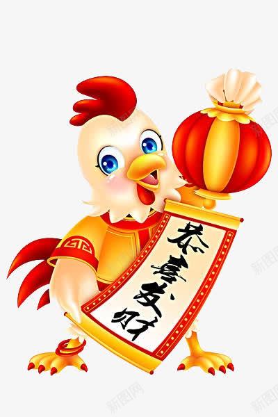 手绘卡通红色公鸡png免抠素材_88icon https://88icon.com 公鸡 卡通 红色