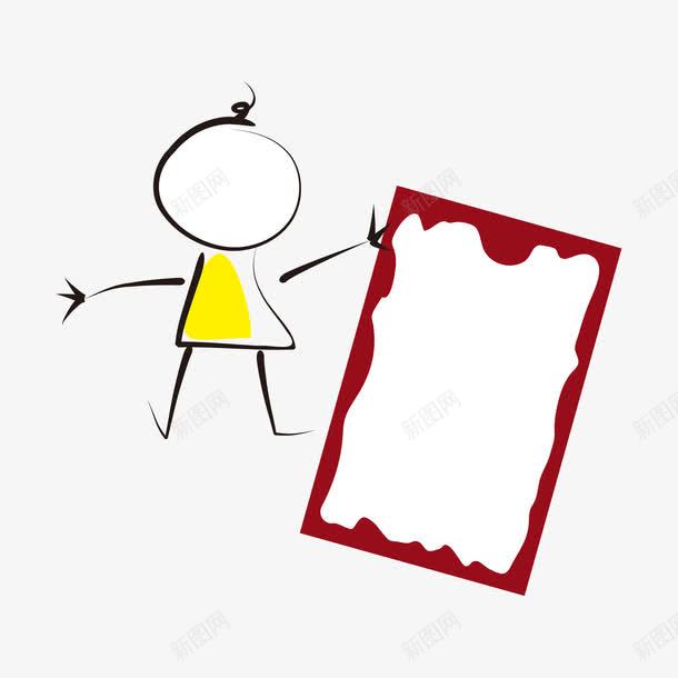 卡通手绘小人相框png免抠素材_88icon https://88icon.com 卡通 小人 手绘 相框