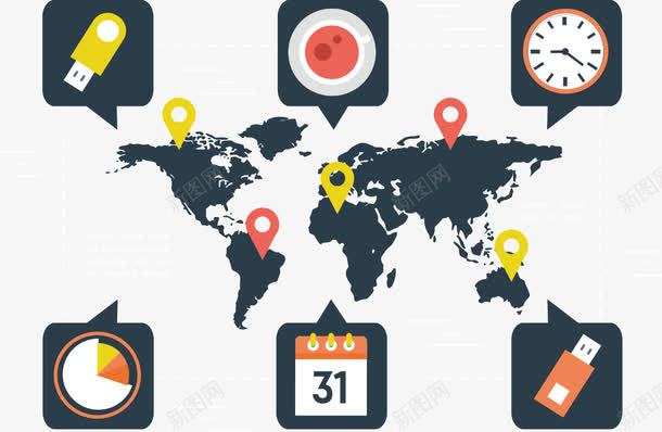 深蓝色世界地图png免抠素材_88icon https://88icon.com 世界地图 定位 应用 蓝色 黄色