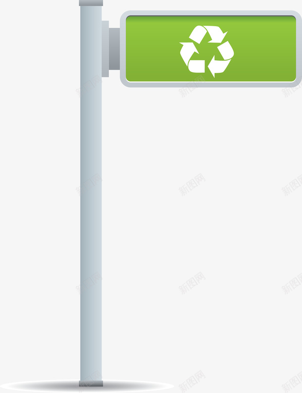 交通标志图案矢量图ai免抠素材_88icon https://88icon.com 交通 图案 标志 矢量图