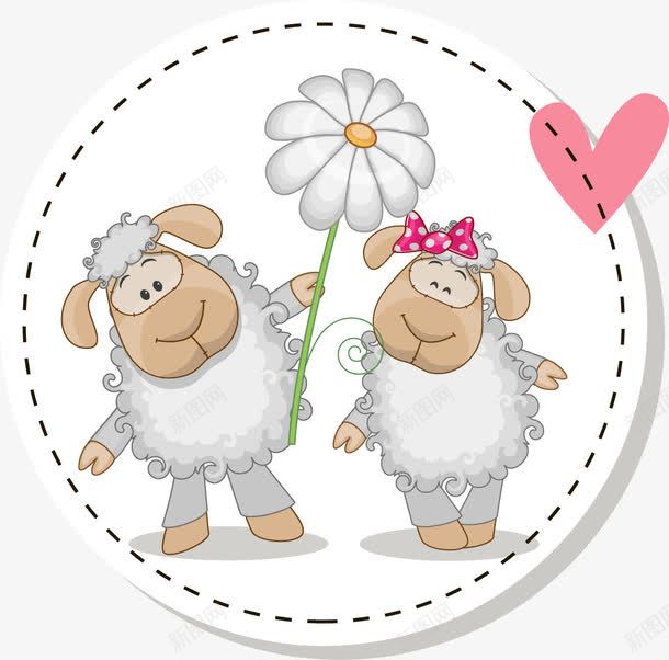 婚礼情人节png免抠素材_88icon https://88icon.com 圆圈 小羊情侣 心 花