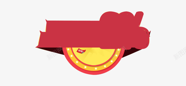 金币标题框png免抠素材_88icon https://88icon.com 标题框 红色 金币标题框 金币标题框天猫素材