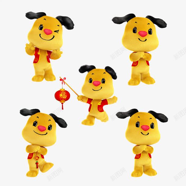 2018黄色小狗排版png免抠素材_88icon https://88icon.com 2018 动物 卡通小狗 小狗 灯笼 狗年 玩具