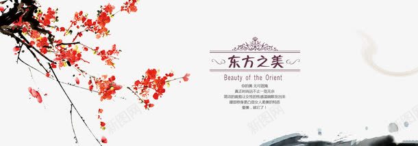 古典淘宝女装bannerpng免抠素材_88icon https://88icon.com banner psd 淘宝 淘宝促销 淘宝广告 淘宝广告banner 淘宝界面设计 白色 设计