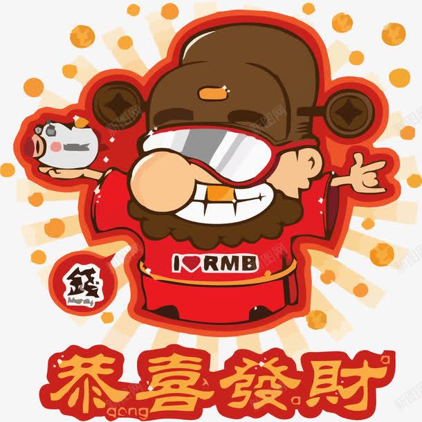 红色喜庆恭喜发财矢量图eps免抠素材_88icon https://88icon.com 喜庆 恭喜发财 恭喜发财png 红色 矢量图