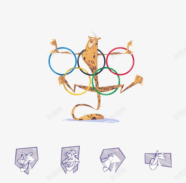 创意豹子五环png免抠素材_88icon https://88icon.com 创意设计 卡通设计 扁平创意图