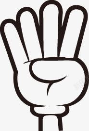 卡通手势png图片下载 卡通手势素材