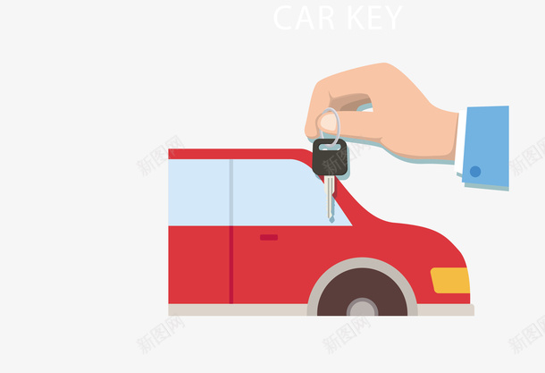 红色小汽车的车钥匙矢量图ai免抠素材_88icon https://88icon.com 买汽车 拿着钥匙 矢量png 红色汽车 车钥匙 钥匙 矢量图