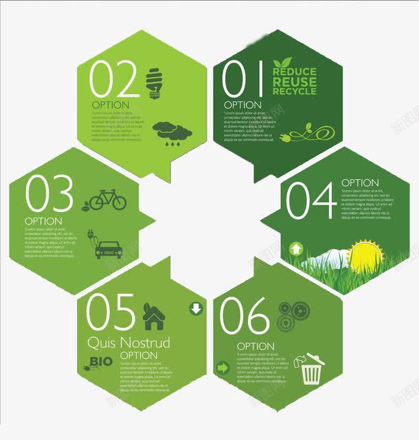 绿色六边形png免抠素材_88icon https://88icon.com 六边型 六边形 标签 绿色 绿色的六边形