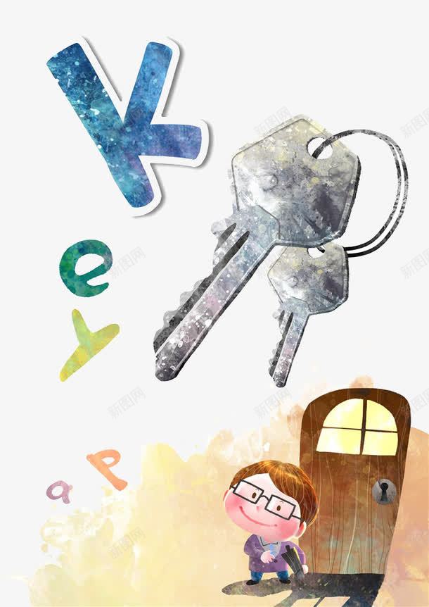 儿童节水墨画卡通手绘png免抠素材_88icon https://88icon.com 儿童节日 卡通手绘 水墨画 男孩 钥匙 门