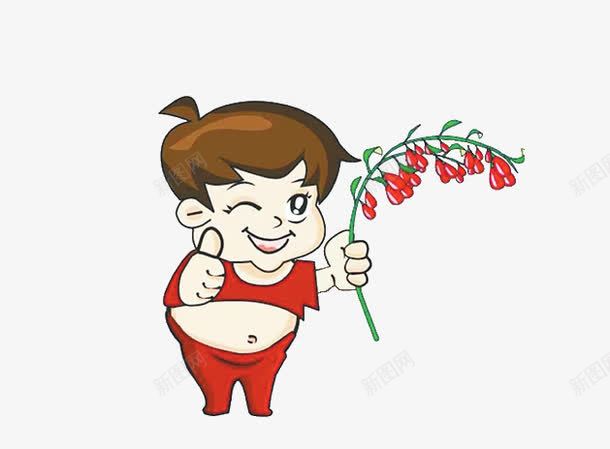 美味的枸杞png免抠素材_88icon https://88icon.com 卡通 枸杞 食物