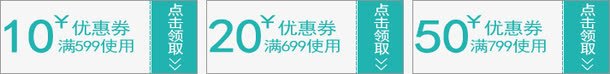 绿色清新剪刀优惠券png免抠素材_88icon https://88icon.com 优惠券 剪刀 清新 绿色