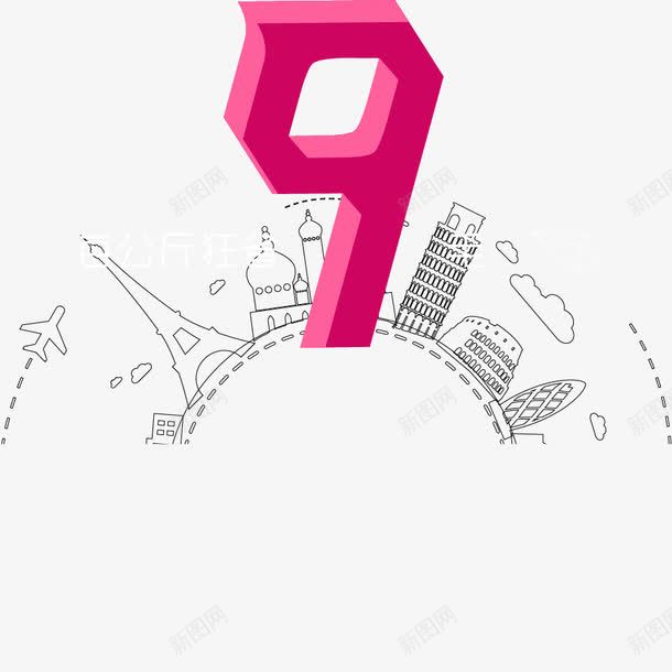 数字9城市海报元素png免抠素材_88icon https://88icon.com 9 元素 城市海报 城市矢量 数字城市 数字矢量 海报 海报元素 矢量城市 矢量数字