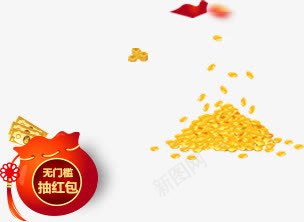 卡通礼袋金币png免抠素材_88icon https://88icon.com 促销 双十一 天猫 礼袋 金币