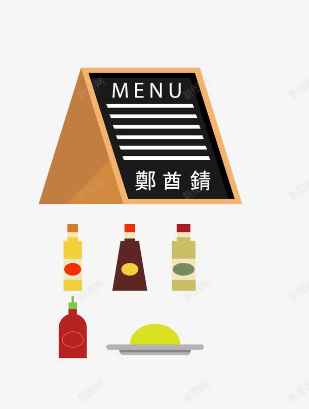 饮料瓶png免抠素材_88icon https://88icon.com 三角型 矢量饮料瓶 饮料瓶 黄色