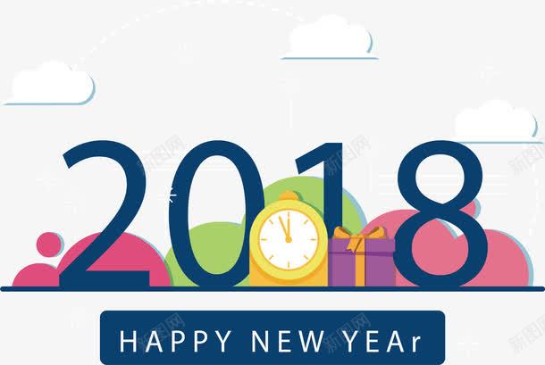 新年倒计时2018艺术字png免抠素材_88icon https://88icon.com 2018 2018跨年 倒数钟表 倒计时 新年倒数 矢量png