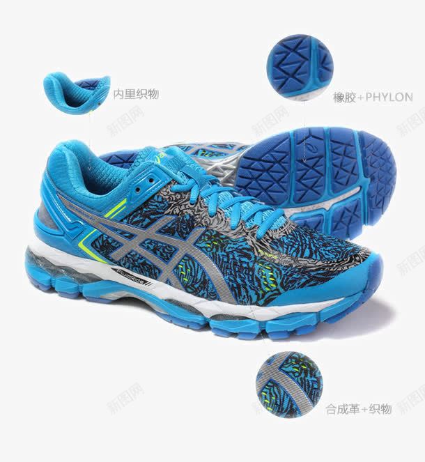 亚瑟士ASICS运动鞋png免抠素材_88icon https://88icon.com 亚瑟士ASICS运动鞋 产品实物 休闲鞋 女鞋 新款 男女同款 男鞋 网面缓冲 跑步鞋 运动鞋 鞋子 鬼冢
