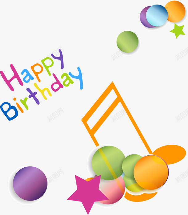 生日快乐背景漂浮矢量图ai免抠素材_88icon https://88icon.com png png背景 快乐 漂浮 生日 生日快乐 生日矢量 生日素材 素材 素材背景 背景 背景生日 背景矢量 背景素材 矢量图