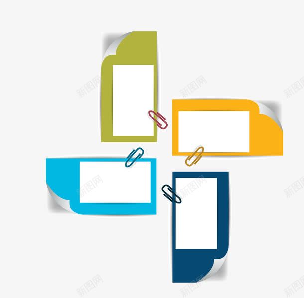 回形针彩色立体PPT信息png免抠素材_88icon https://88icon.com 3D信息图表 PPT信息 PPT信息图表 PPT图表 信息图表 信息标签 商务金融 回形针 彩色 演示图形 立体
