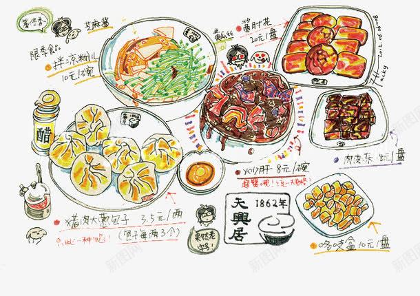 北京小吃天兴居png免抠素材_88icon https://88icon.com 京味儿 传统美食店 北京小吃 天兴居 小吃 插图 插画 美食
