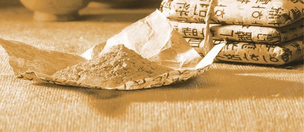 粉末背景psd免抠素材_88icon https://88icon.com 古朴 粉末 背景 药粉
