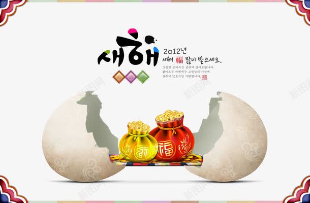 创意png免抠素材_88icon https://88icon.com 创意 礼物 礼盒 蛋壳 鸡蛋壳